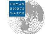 Human Rights Watch недовольна соблюдением прав человека в Украине