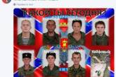 Соцсети обсуждают новую карикатуру на боевиков «ЛДНР». ФОТО