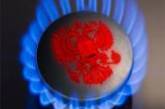 Россия готова снизить цену на газ без ТС 