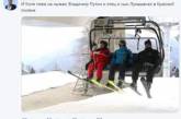 Пользователей Сети насмешило фото Путина на лыжах. ФОТО