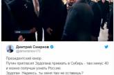 Сеть насмешил диалог Путина и Эрдогана. ФОТО