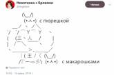 Мускулистый кролик стал героем новых мемов