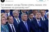В Сети высмеяли реакцию Медведева на выступление Путина. ФОТО