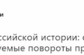 РосСМИ насмешили египетскими пирамидами, "построенными" русскими. ФОТО