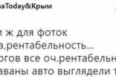 В Сети показали новые кадры Керченского моста. Видео