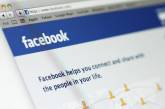 На соцсеть Facebook была совершена кибератака с мобильного устройства