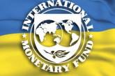Украина выплатила МВФ 634 миллиона долга