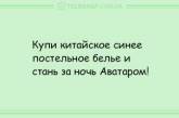 Время позитива: десятка отличных анекдотов