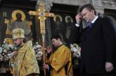 Янукович думает, что Русь крестили в XIX веке