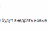 Укрализныця насмешила «нанотехнологиями» охлаждения вагонов. ФОТО