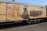 Оккупанты в Крыму оконфузились нелепой выставкой. ФОТО