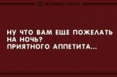 Весеннее настроение: свежая порция отборных анекдотов. ФОТО