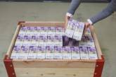 Швейцарцы показали одну из самых дорогих банкнот мира. ФОТО