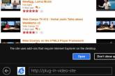 Microsoft пустила флэш в Internet Explorer 10