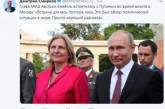 В Сети высмеяли встречу Путина с главой МИД Австрии. ФОТО