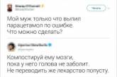 Меткие комментарии от людей с отличным чувством юмора. ФОТО