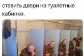 Сеть рассмешила "туалетная" инициатива в РФ. ФОТО