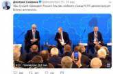 Выступление Путина на съезде подняли на смех. ФОТО