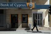 Кипр вводит чрезвычайное положение в экономике