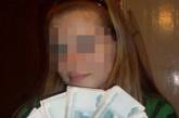 Грабители изрезали школьницу, разместившую в социальных сетях фото с пачками денег 