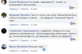 Сеть насмешил рассказ крымчанина о «бабочках в животе» после встречи с Путиным. ФОТО