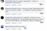 «Я видел Путина»: В сети поднялась истерика вокруг опуса крымского предпринимателя. ФОТО