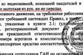 Суд посадил в тюрьму активиста ДК за отказ передать в руки права инспектору ГАИ