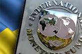Миссия МВФ прибыла в Киев