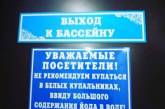 Уморительные таблички, которые напоминают нам об осторожности. ФОТО