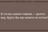 Долой грусть: отборные анекдоты на утро