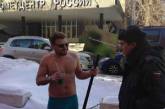 В Москве пикетчик в трусах потребовал у Гидрометцентра наступления лета 