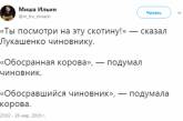 В Сети с юмором отреагировали на Лукашенко, вступившегося за коров. ФОТО