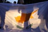 Министр финансов Кипра подал в отставку