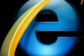 В Internet Explorer обнаружена критическая уязвимость