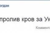 Соцсети с юмором отреагировали на сдачу анализов Зеленским и Порошенко. ФОТО