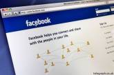 Facebook будет использовать данные о пользователях в корыстных целях