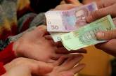Власти задолжали украинцам 117 миллиардов