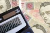 Украинские банкиры отрицают слухи о массовом списании средств с депозитов