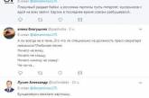 Сеть насмешил нелепый «подарок» Лукашенко Путину. ФОТО