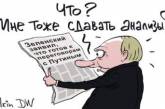 Наблюдающего за украинскими выборами Путина высмеяли яркой карикатурой. ФОТО