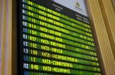 Укрзализныця назначила 112 дополнительных рейсов на майские праздники 