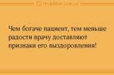 Свежие анекдоты о нервных женщинах и пользе плохих дорог. ФОТО