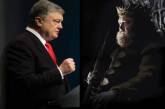 Если бы в «Игре престолов» играли украинские политики: прикольные сравнения. ФОТО