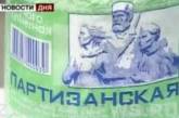 В НБУ вдвое выросло потребление туалетной бумаги