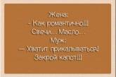 Смех до слез: забавные открытки с остроумными надписями. ФОТО