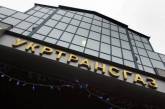 "Укртрансгаз" снова залез в материнский карман "Нафтогаза"