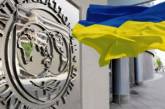 Министр финансов обещает, что Украина скоро договорится с МВФ