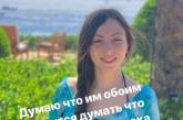 "Хороший парень": Оля Полякова рассказала об отношениях дочки с бойфрендом