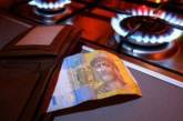 МВФ требует поднять цену на газ для украинцев