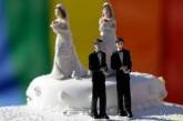 Президент Франции легализовал однополые браки
